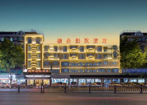 Yiwu Tandor Cinema Hotel